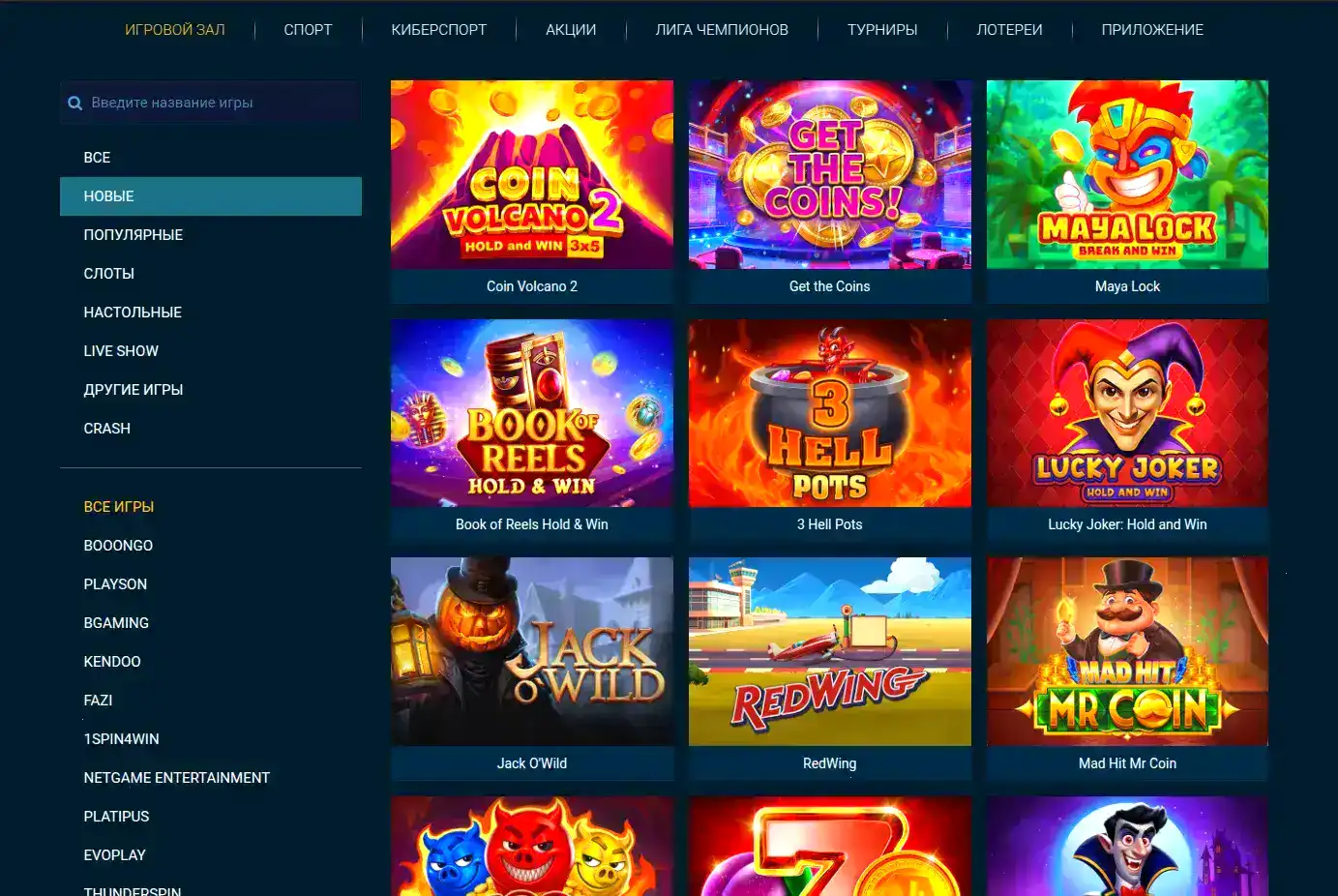 888starz casino официальный сайт слоты